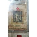 Carte et brassard croix rouge Belge 1944