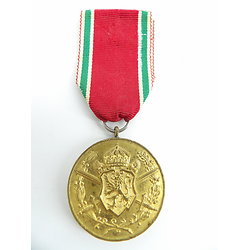 Medaille commémorative Bulgarie ww1