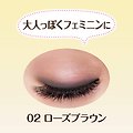 CEZANNE - Toneup eye shadow (02 rose brown)