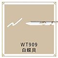Shiseido - Majolica Majorca - Jeweling pencil Blanc nacré (WT909)