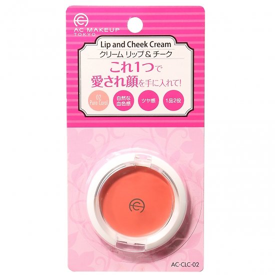 Do Best Tokyo - AC Makeup- Crème lèvres et joues (02 Pur corail)