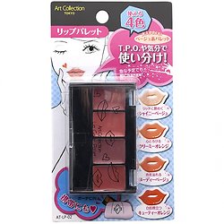 DO-BEST TOKYO - Art Collection - Palette lèvres (02 Beige)