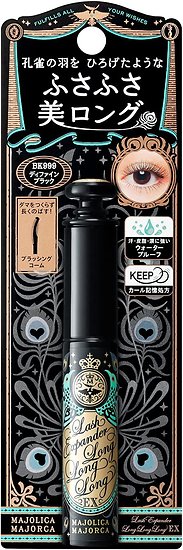 Shiseido - Majolica Majorca - Mascara Lash expander long long long waterproof (BK999 noir)