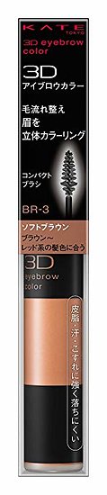 Kanebo - Kate - Mascara pour sourcils 3D (BR-3 brun clair)