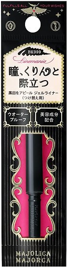 Shiseido - Majolica Majorca - Linemania Gel liner - Cartouche noir (BK999)