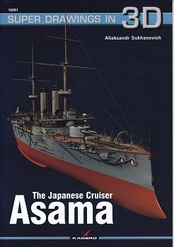 THE JAPANESE CRUISER ASAMA    SUPER DRAWINGS IN 3D
