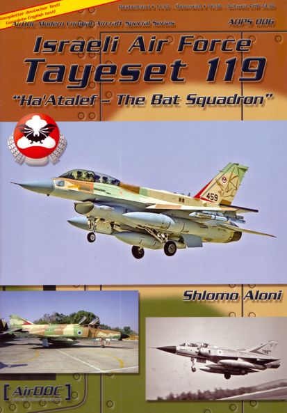 ISRAELI AIR FORCE TAYESET 119 BAT SQUADRON ADPS006