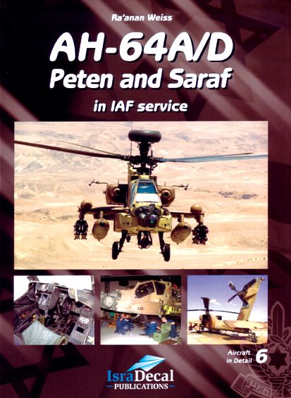 AH-64A/D PETEN AND SARAF    AIRCRAFT IN DETAIL Nø6
