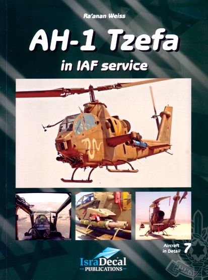 AH-1 "TZEFA" IN IAF SERVICE AIRCRAFT IN DETAIL Nø7