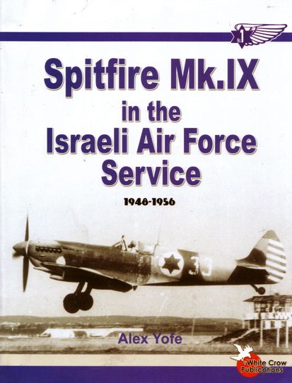 SPITFIRE MK.IX IN THE ISRAELI AIR FORCE SERVICE