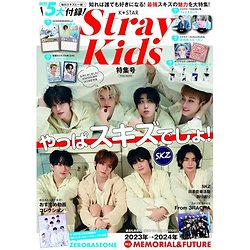 K-Star - Stray kids ( Import Japon )