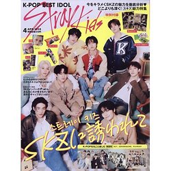 K-Pop Best Idol - Stray kids ( Import Japon ) 