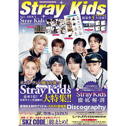 Stray Kids - All About Stray Kids ( Japon )