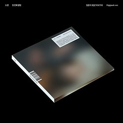 Pré-commande : Doyoung - Youth ( Digipack )