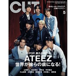 Ateez - Cut Magazine