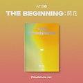 ATBO - The Beginning