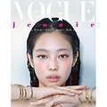 Pré-commande : Vogue ( Korea ) - Jennie