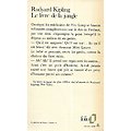 "Le livre de la jungle" Kipling/ Folio/ 1973/ Bon état, vieilli/ Livre poche