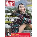 PARIS MATCH n°3884 12/10/2023  Israël: L'odieux chantage aux otages/ Adjani s'explique/ Marwan Berreni disparu/ Jenner & Chalamet