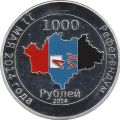 Ukraine - DONETSK