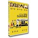 Little Miss Sunshine ( Un film réalisé par Jonathan DAYTON et Valerie FARIS ) - DVD simple